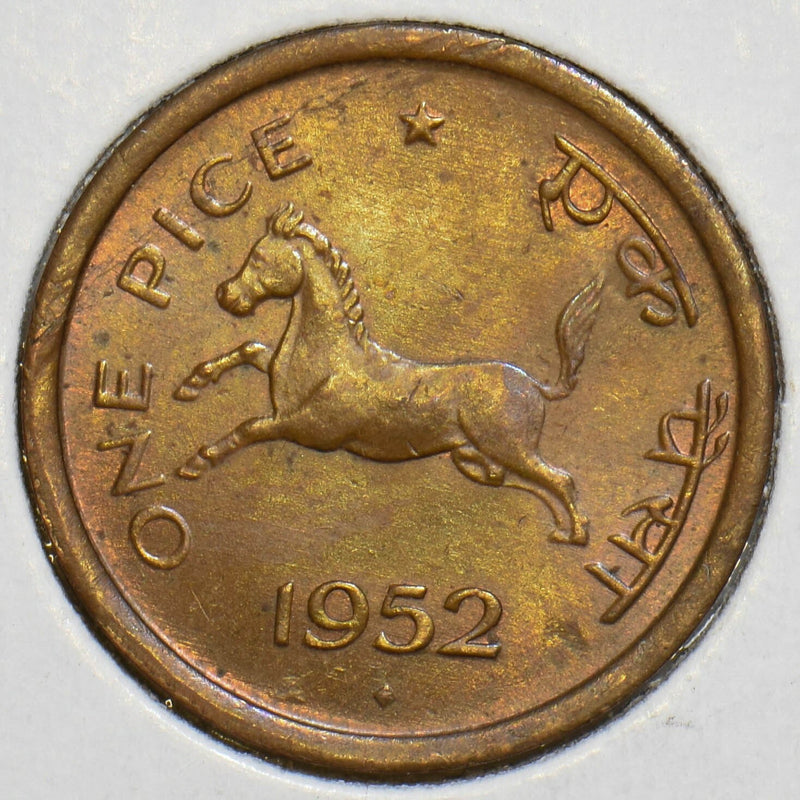 India Republic 1952 Pice Horse animal P290147 combine shipping0