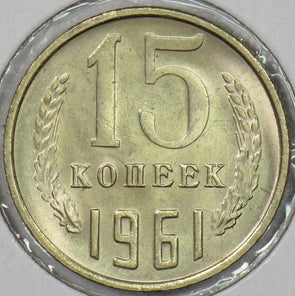 Russia USSR 1961 15 Kopeks P190559 combine shipping0