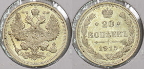 Russia Empire 1915 BC 20 Kopeks P190301 combine shipping0
