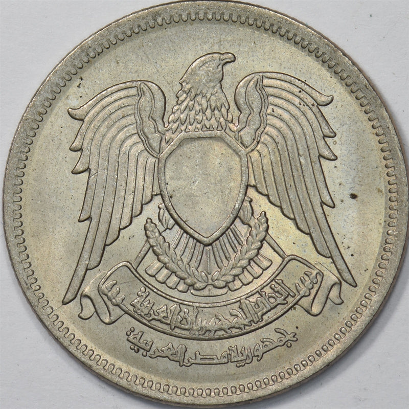 Egypt 1972 Federation of Arab Republics 10 Piastres P151325 Choice BU0
