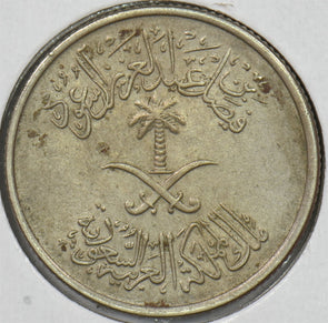 Saudi Arabia 1972 AH 1392 10 Halalah P190611 combine shipping0