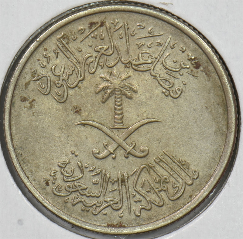 Saudi Arabia 1972 AH 1392 10 Halalah P190611 combine shipping0