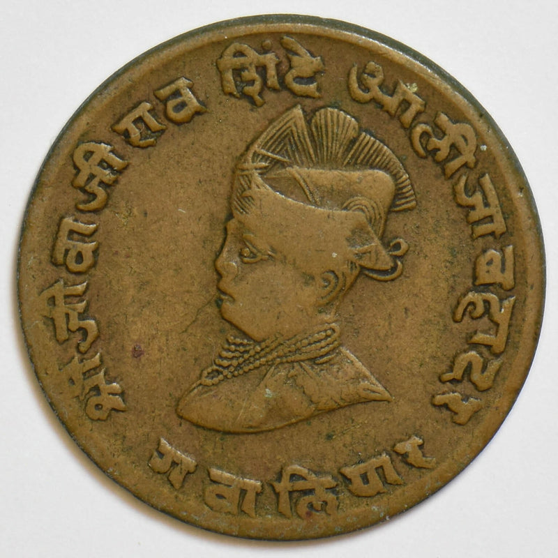 Princely States India 1900 ~45 Cash P900056 combine shipping0