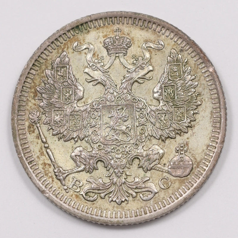 Russia 1915 Nicholas II 20 Kopeks Silver P1916620