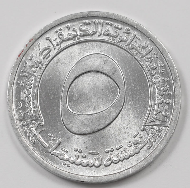Algeria 1970-1973 FAO- 1st Quadrennial Plan 5 Centimes P9046920
