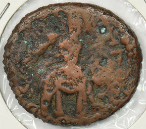 India Independent Kingdoms 180 Drachm AE 25 Vasudeva I Kushana P190357 combine s0