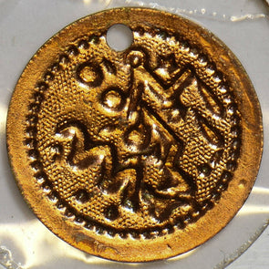 Islamic 1900 ~30 Token Arabia Bangla P290016 combine shipping1