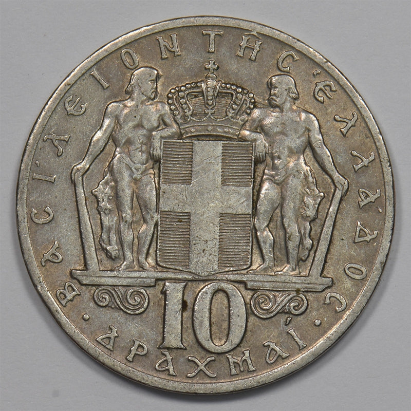 Greece 1968 Greek Kingdom Constantine II 10 Drachmai P9026590