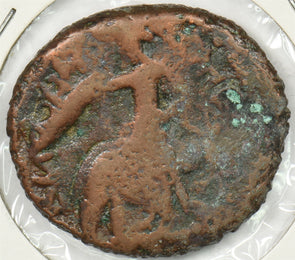 India Independent Kingdoms 180 Drachm AE 25 Vasudeva I Kushana P190357 combine s1