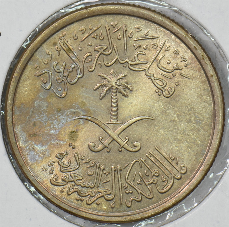 Saudi Arabia 1973 AH 1392 1/4 Rial P190508 combine shipping0
