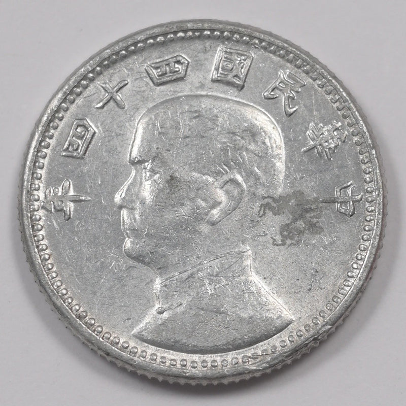 Taiwan 1955 Republic of China Jiao P1914720