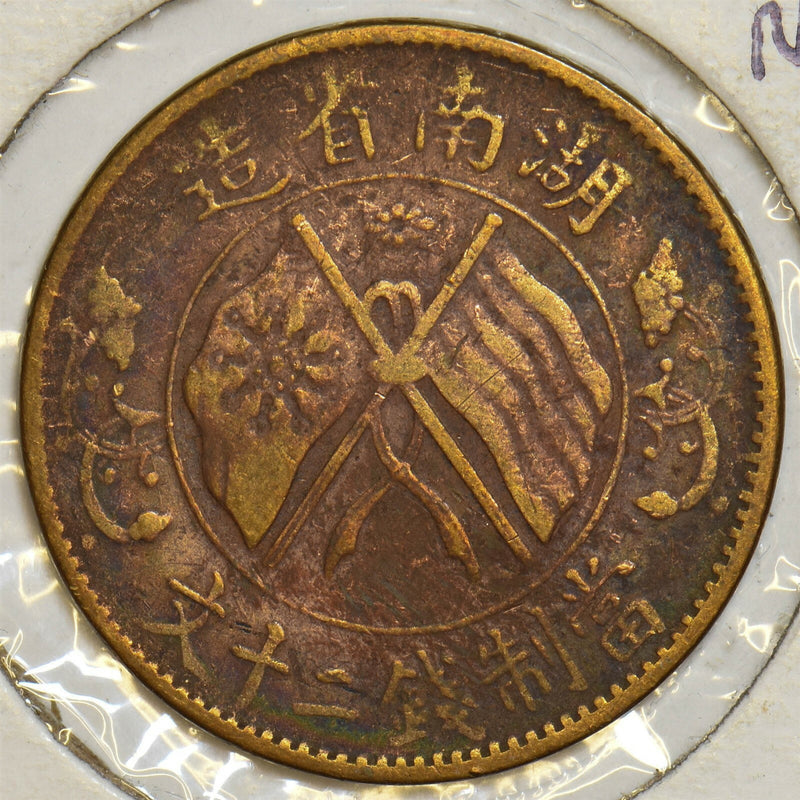 China 1919 ND 20 Cash Republic. Hunan P190126 combine shipping0