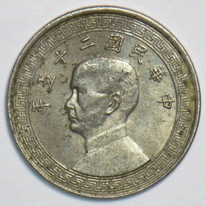 China 1936 5 Cents P190098 combine shipping0