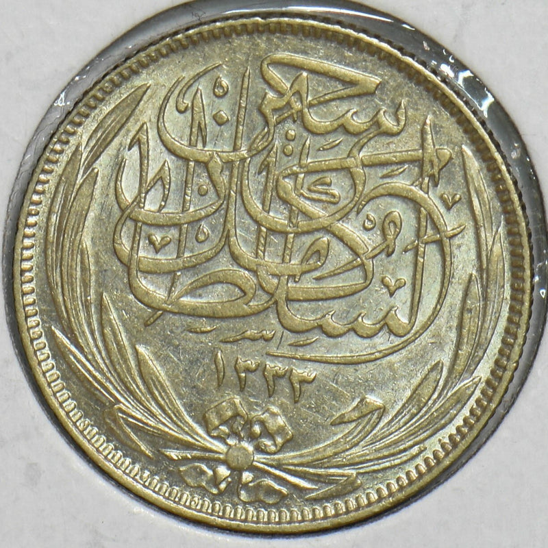 Egypt 1917 H. AH1335 2 Piastres P490014 combine shipping0
