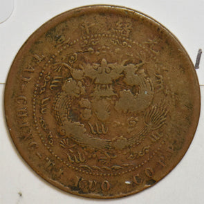 China 1906 CD 10 Cash Chingkiang Kiangsu RARE P290134 combine shipping1