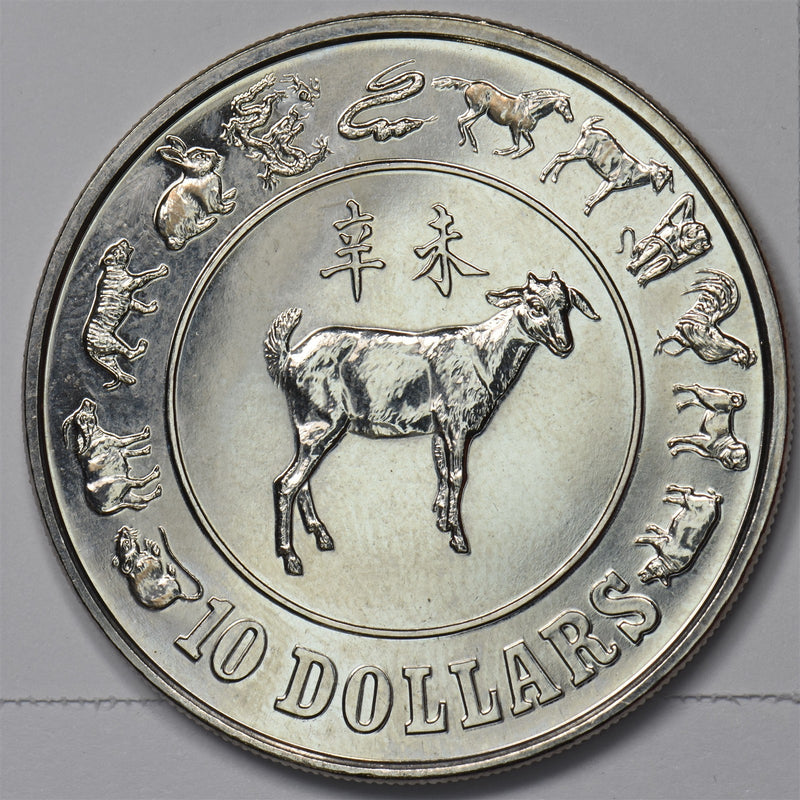 Singapore 1991 Lunar Year of the Goat 10 Dollars P1512710