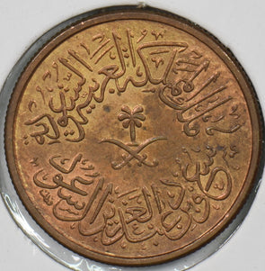 Saudi Arabia 1963 AH 1383 Halalah P190610 combine shipping0
