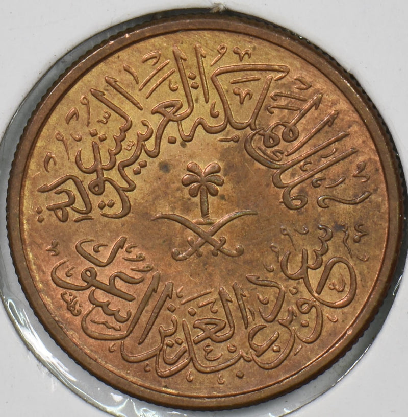 Saudi Arabia 1963 AH 1383 Halalah P190610 combine shipping0