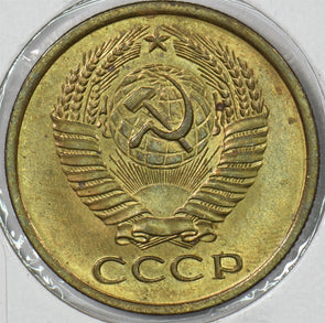 Russia USSR 1961 5 Kopeks P190575 combine shipping1