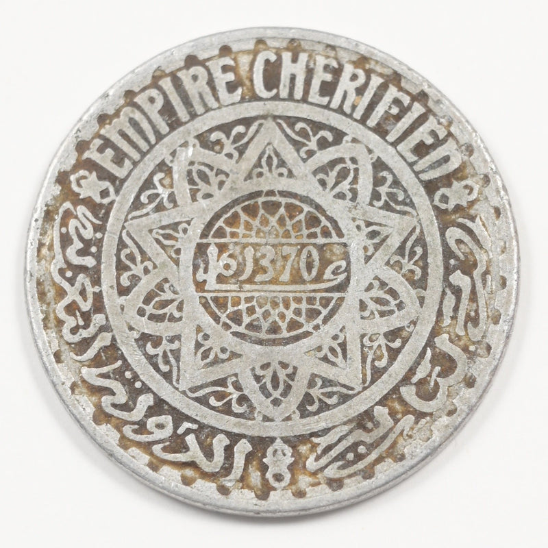 Morocco 1370 AH (1951) Mohammed V 5 Francs P9041860