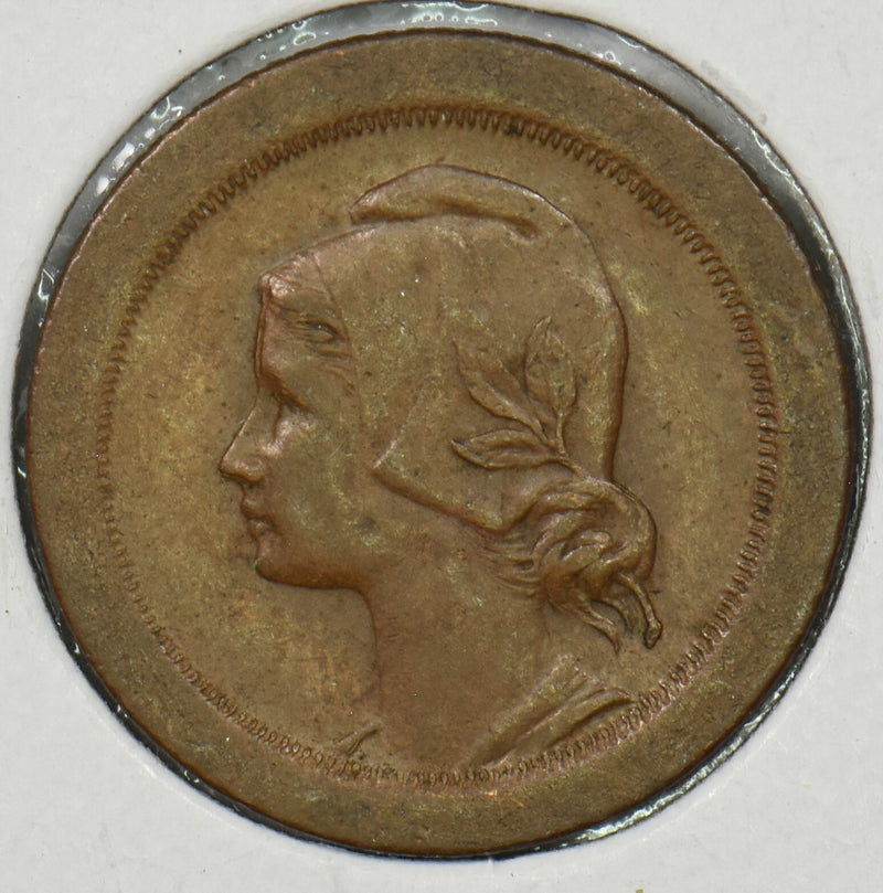 Portugal 1927 5 Centavos P150145 combine shipping0