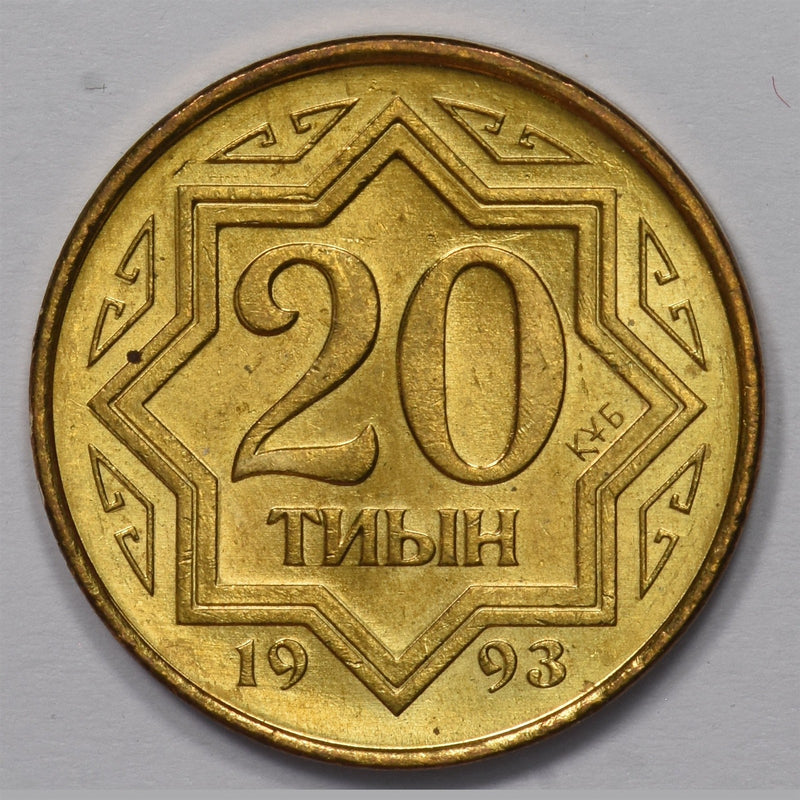 Kazakhstan 1993 Republic 20 Tiyn P9031420