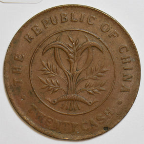 China 1919 20 Cash Republic Hunan P290126 combine shipping1