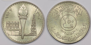 Iraq 1973 1393AH 250 Fils P190258 combine shipping0