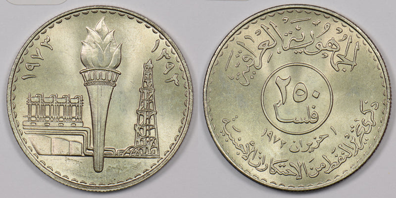 Iraq 1973 1393AH 250 Fils P190258 combine shipping0
