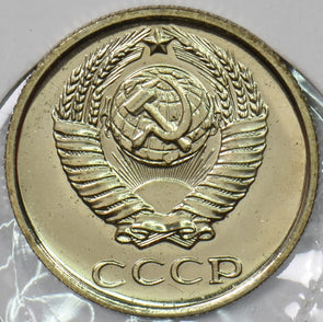 Russia USSR 1969 10 Kopecks P190541 combine shipping1
