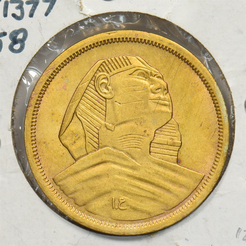Egypt 1958 Large Sphinx 10 Milliemes P1911380
