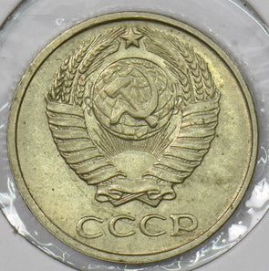 Russia USSR 1961 10 Kopecks P190600 combine shipping1