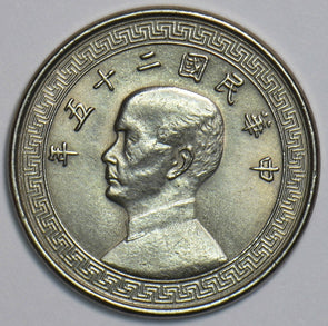 China 1936 10 Cents P290093 combine shipping0