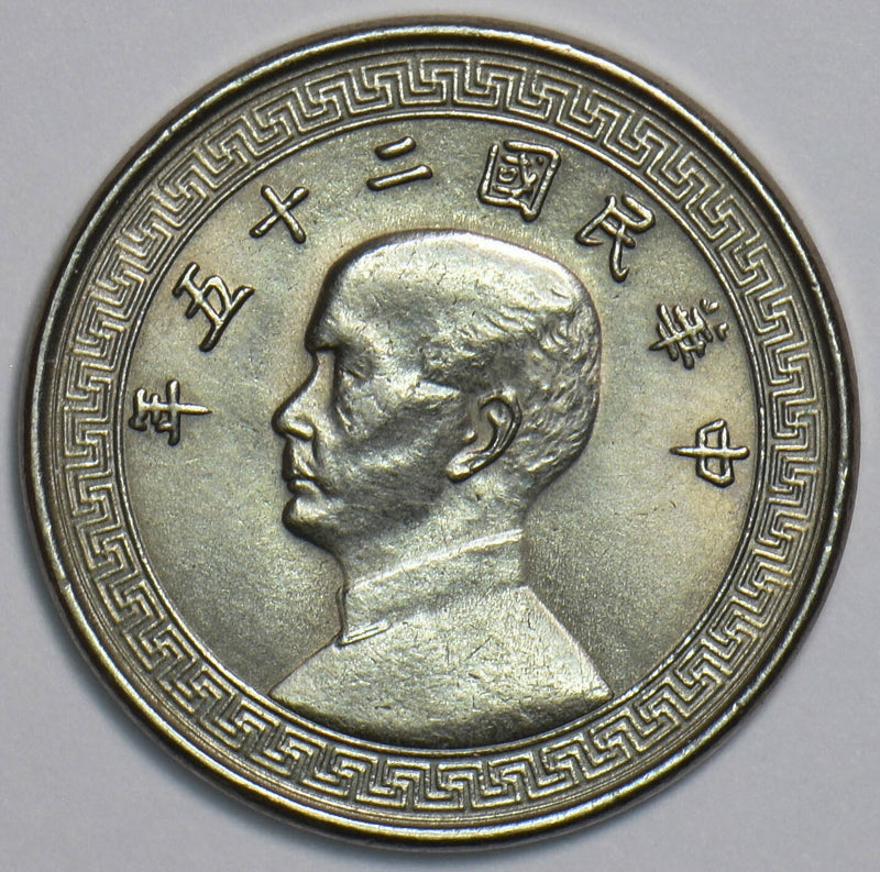 China 1936 10 Cents P290093 combine shipping0