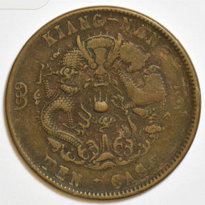 China 1905 10 Cash Kiangnan P290029 combine shipping1