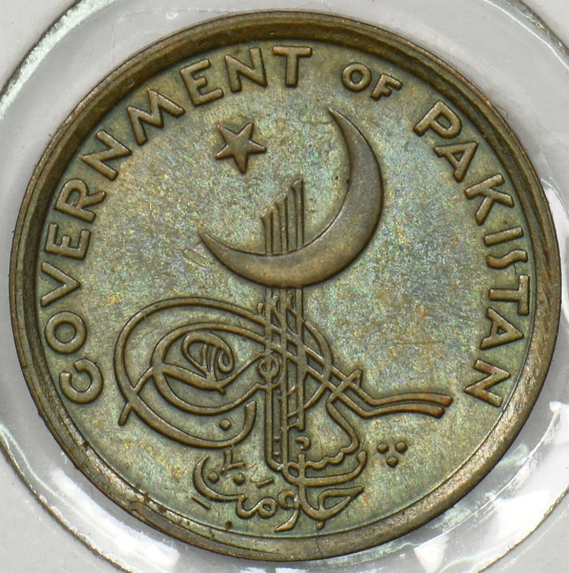 Pakistan 1961 Paisa P190385 combine shipping0
