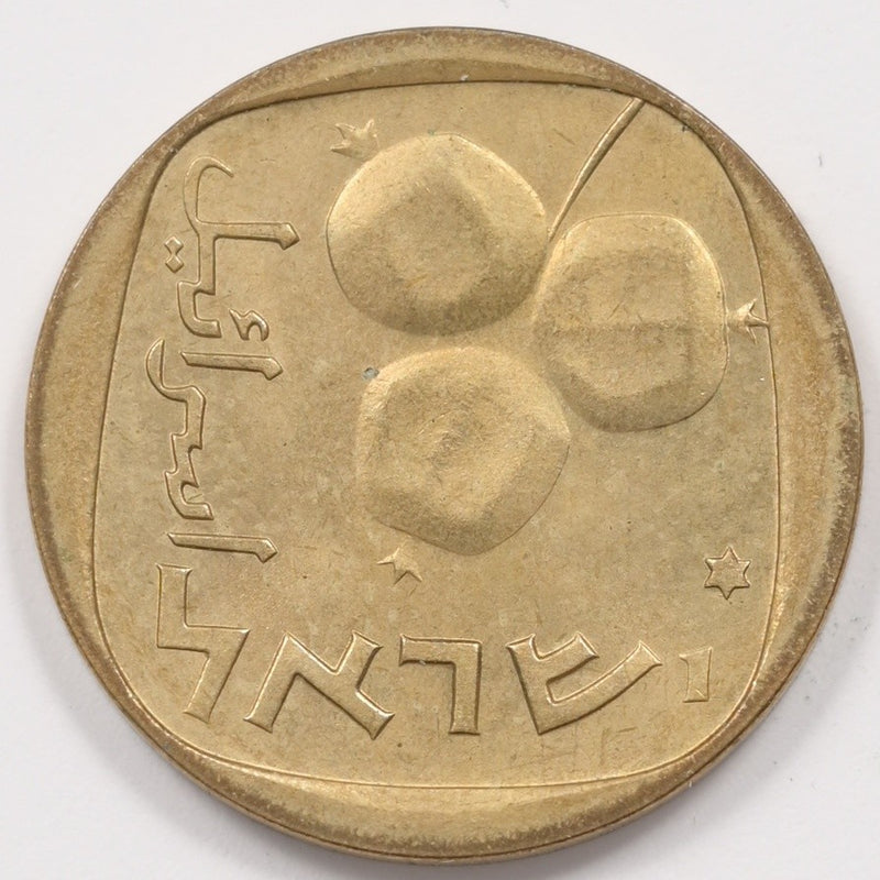 Israel 1960-1975 25th anniv. Of Independence 5 Agorot P9048330