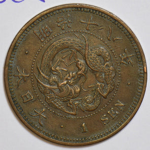 Japan 1885 meiji 18 Sen P290131 combine shipping0