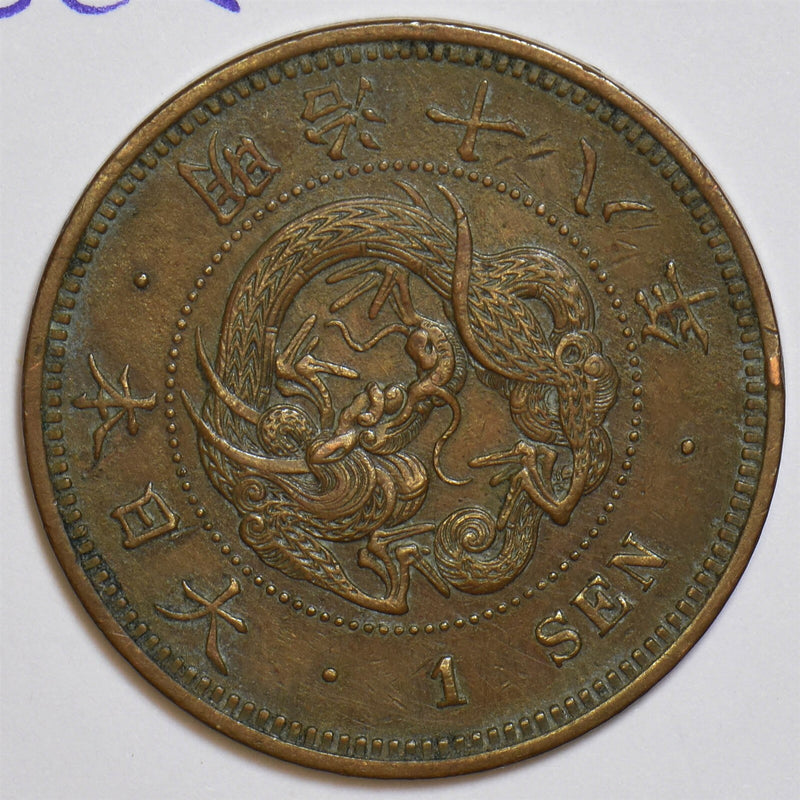 Japan 1885 meiji 18 Sen P290131 combine shipping0