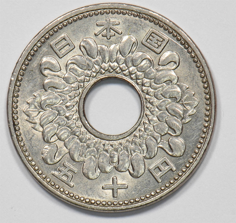 Japan 1966 Showa 50 Yen P9029070