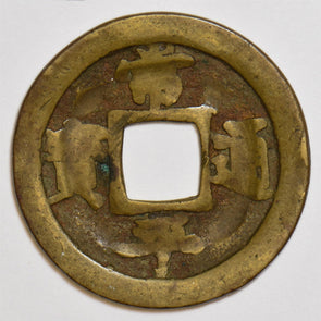 Korea 1625 ~1892 Mun P290117 combine shipping1