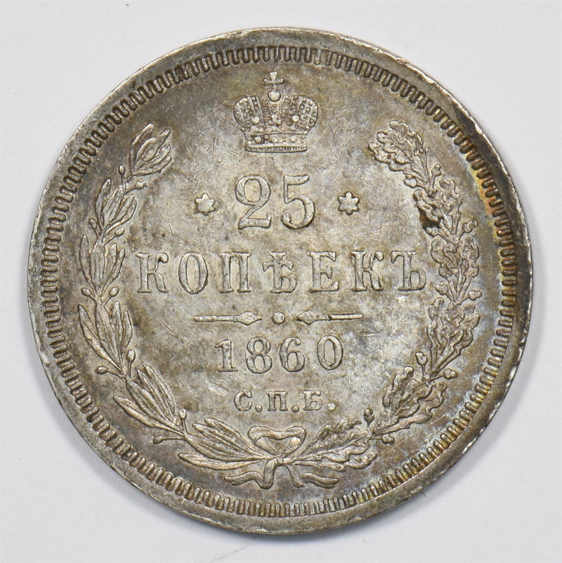 Russia Empire 1860 25 Kopeks Silver AU Eagle Alexander II P490344 combine shippi0