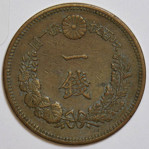 Japan 1885 meiji 18 Sen P290131 combine shipping1