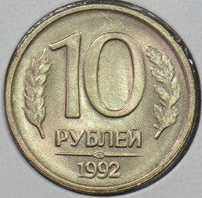 Russia USSR 1992 10 Roubles Eagle P190549 combine shipping1