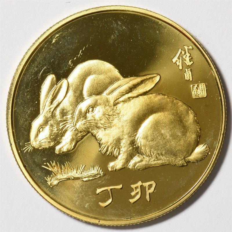 China 1987 Chinese Lunar Year of the Rabbit Medal / Commemorative Proof P1910770