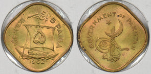 Pakistan 1962 5 Paisa P290396 combine shipping0