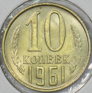 Russia USSR 1961 10 Kopecks P190558 combine shipping0
