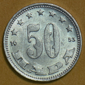 Yugoslavia 1953 50 Para P190072 combine shipping1