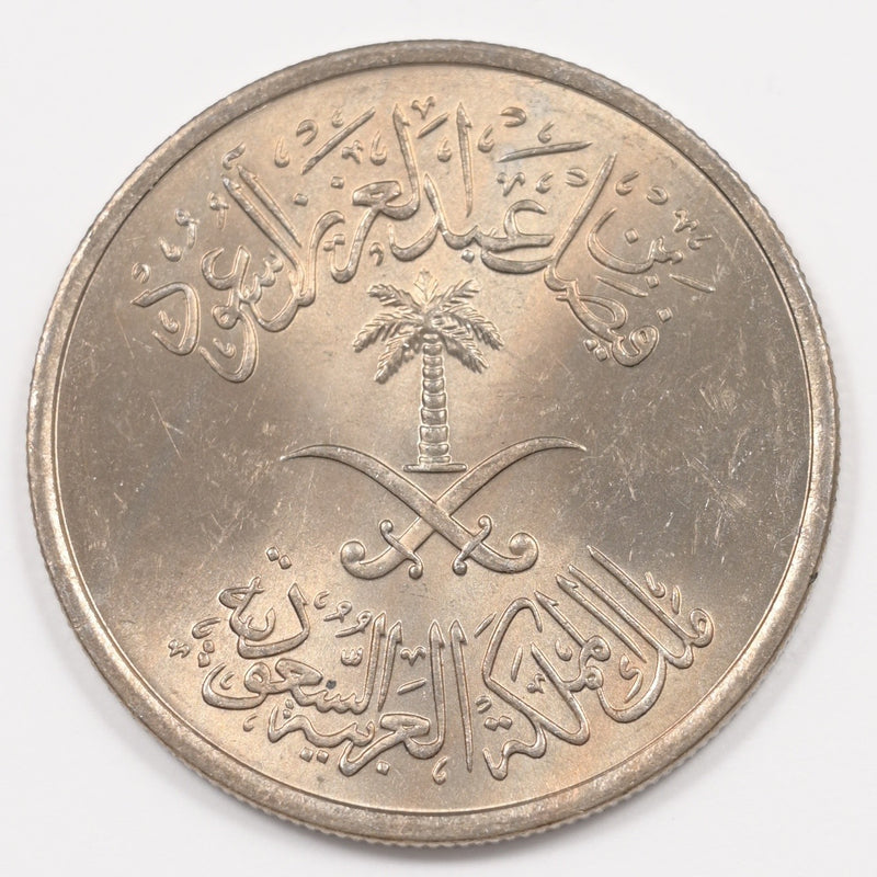 Saudi Arabia 1972 FAO-Faizal Bin Era 50 Halalah P1918040