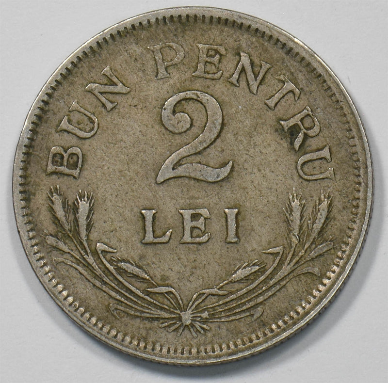 Romania 1924 2 Lei Ferdinand P902798 combine shipping0